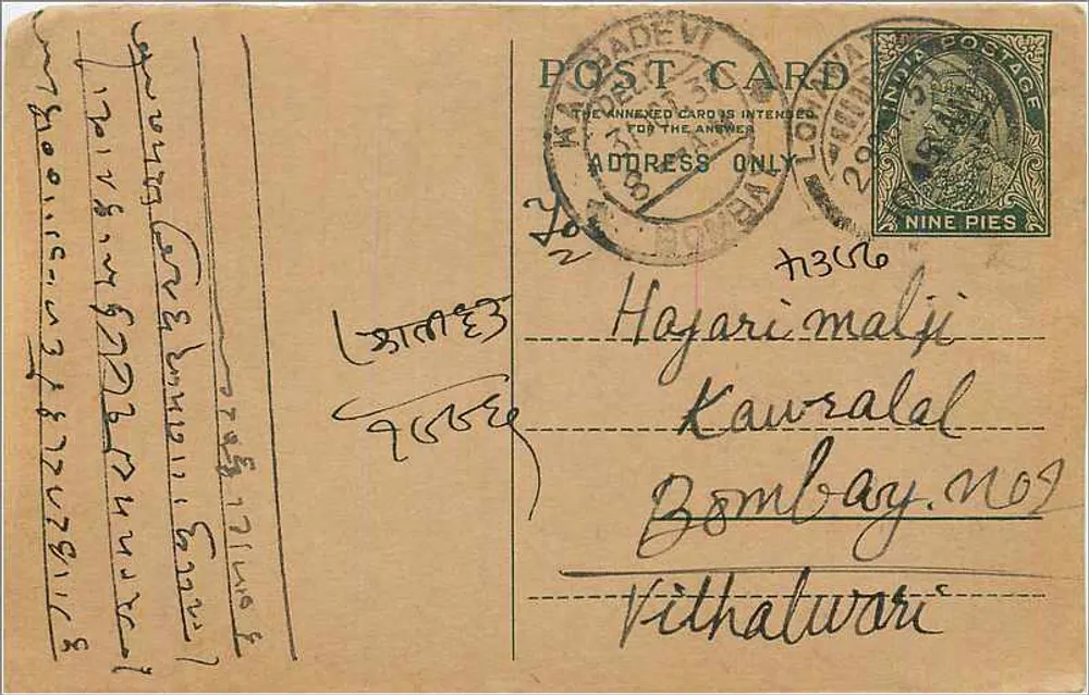 Bombay — carta postal com selo de 9 pices — destinada a Vithalwari - Frente