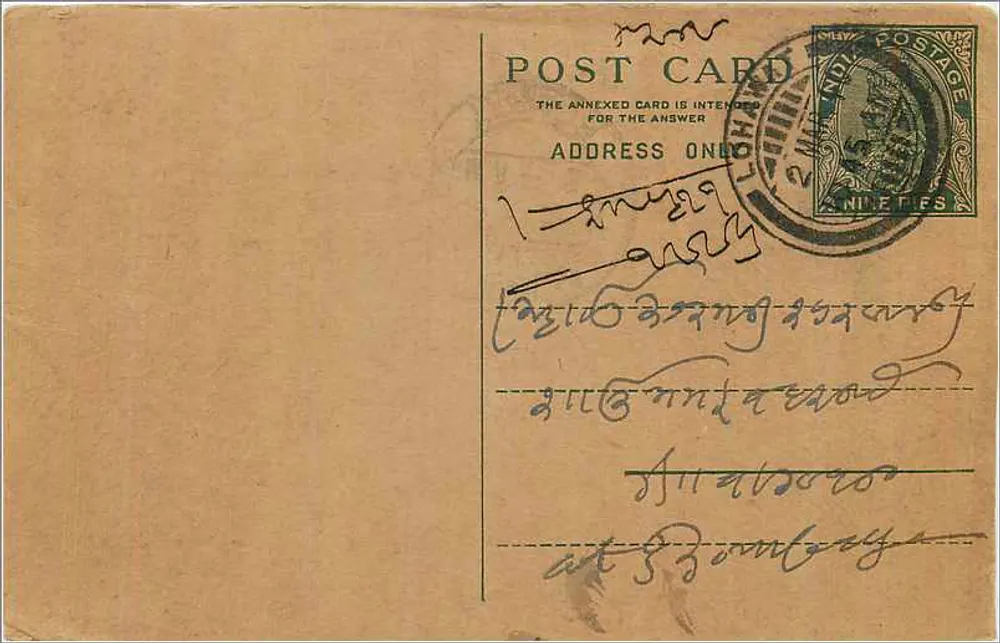 Carta postal indiana — texto em escrita devanagari — selo e carimbo de Bombaim - Frente