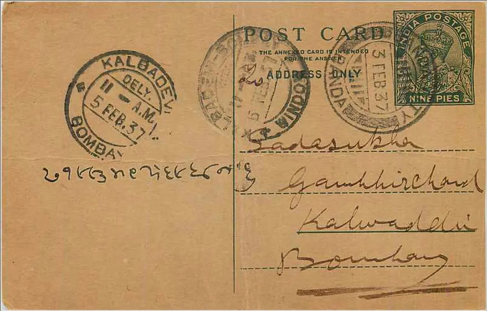 Bombay — Kalbadevi — carta postal indiana com selo de 9 pence - Frente