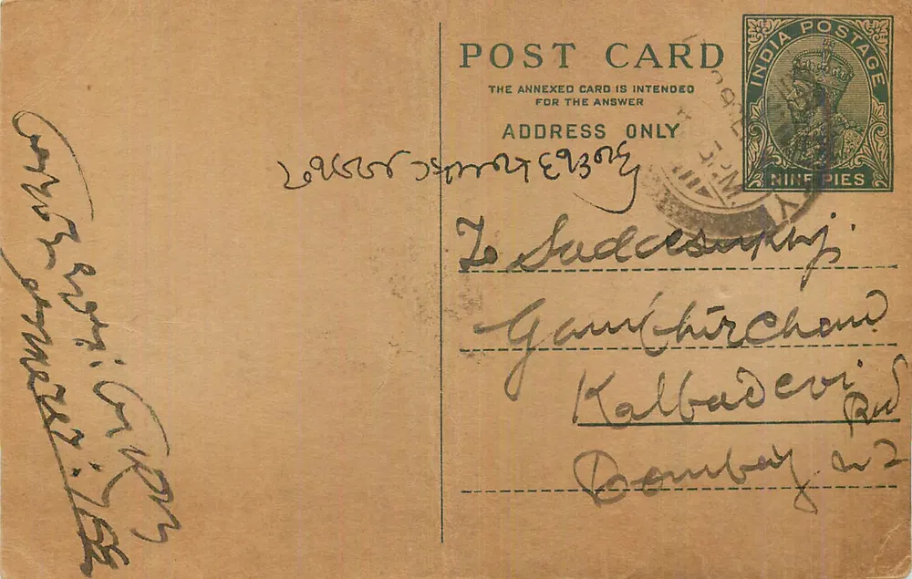 Carta postal indiana — texto em marathi — selo de 9 pence - Frente