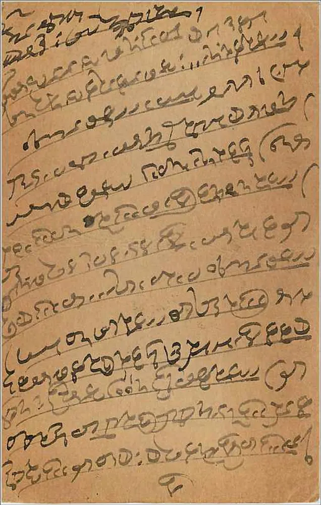 Carta postal indiana — texto em marathi — selo de 9 pence - Verso