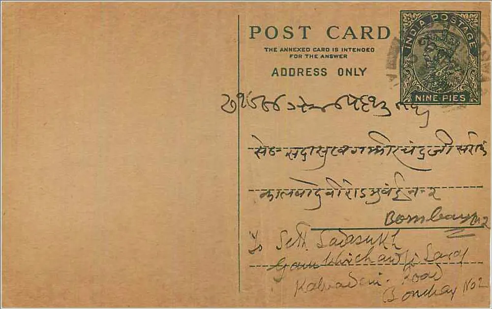 Carte postal indiana — texto em escrita devanagari — selo de 9 pices - Frente
