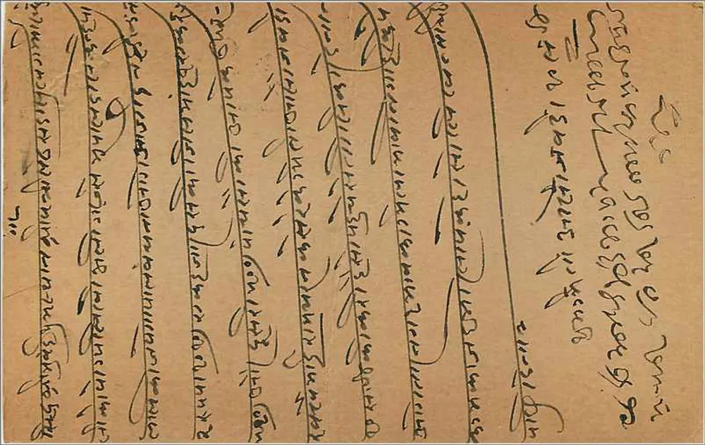 Carte postal indiana — texto em escrita devanagari — selo de 9 pices - Verso