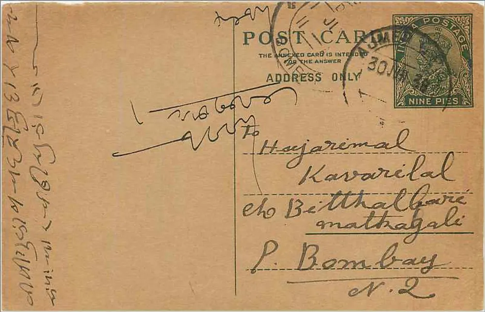 Carta postal de Bombaim — texto em marata — selo de 9 pence - Frente