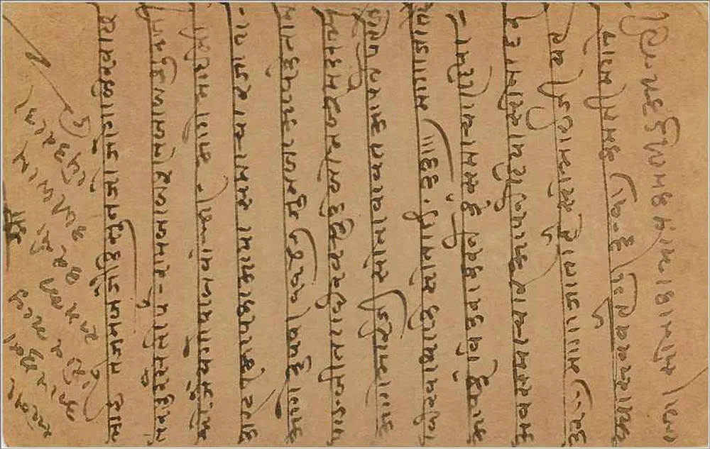 Carta postal indiana — texto em escrita bengali — selo de 9 pence e carimbo de Bokaro - Verso