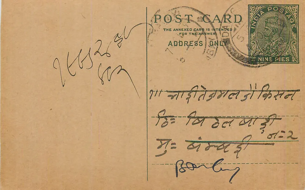 Carta postal indiana — selo de 9 pias — escrita em devanagari - Frente