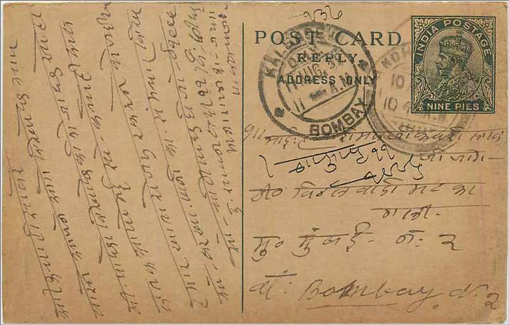 Bombay — carta postal de resposta — Postagem da Índia, 9 pias - Frente
