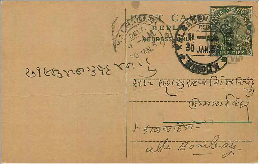 Bombay — carta postal enviada de Delhi — editor não visível - Frente