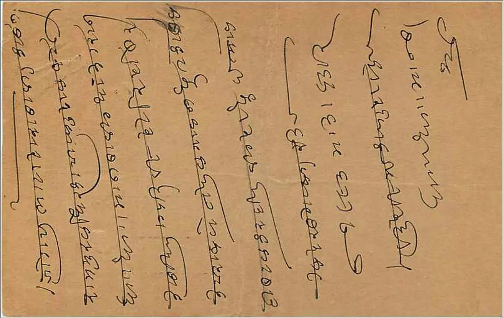 Bombay — carta postal enviada de Delhi — editor não visível - Verso