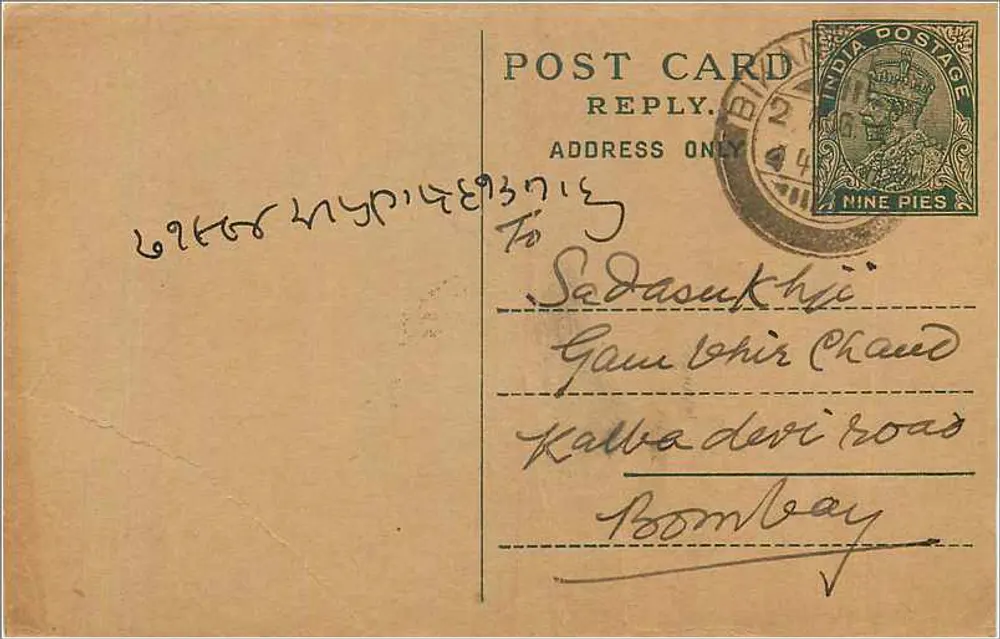 Carta postal indiana — texto em escrita devanagari — destinatário em Bombay - Frente