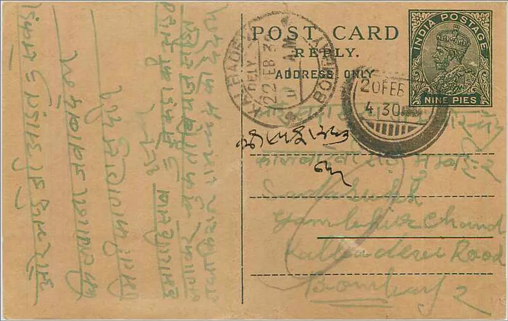 Carta postal indiana — texto em escrita birmanesa — carimbo de 9 pence e selo postal de Rangoon - Frente