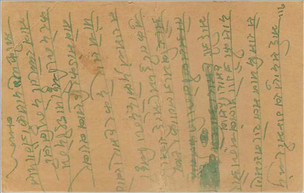 Carta postal indiana — texto em escrita birmanesa — carimbo de 9 pence e selo postal de Rangoon - Verso