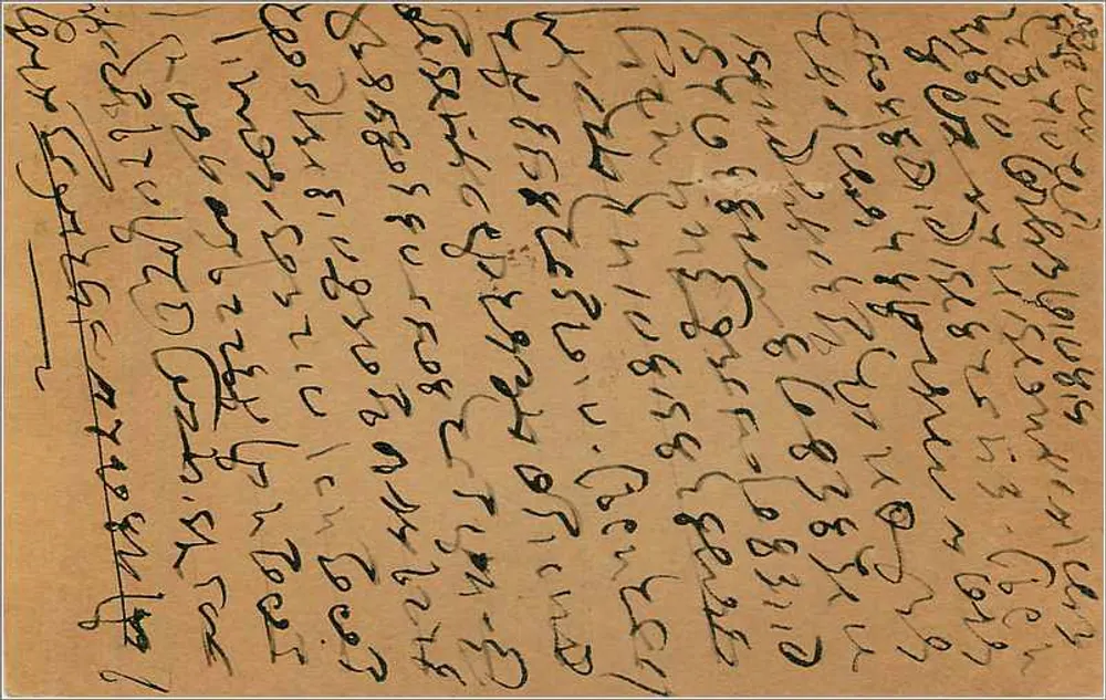 Carta postal indiana — texto em escrita devanagari — carimbo de 9 pence e carimbo postal - Verso