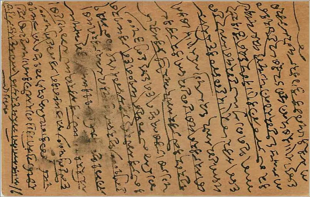 Carta postal indiana — texto em escrita birmanesa — carimbo de 9 pence - Verso