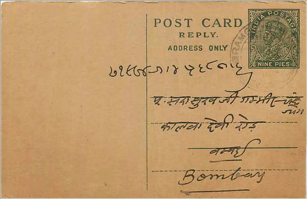 Bombay — carta postal de resposta — India Postage, 9 pence - Frente