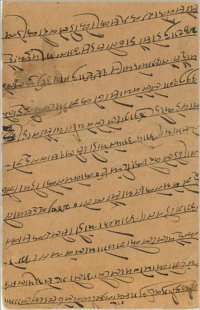 Carta postal indiana — texto em escrita local — selo de 9 pence e carimbo postal - Verso