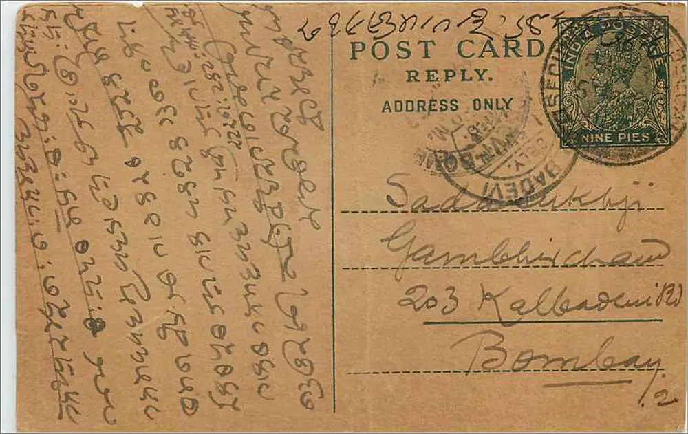 Carta postal indiana — texto em escrita birmanesa — selo de 9 pence - Frente