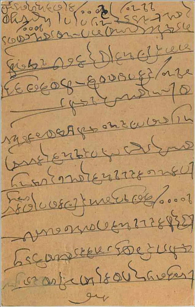 Carta postal indiana — texto em escrita cursiva — destinatário em Bombaim - Verso