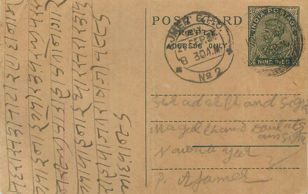 Carta postal indiana — texto em escrita devanagari — selo de 9 pence e carimbo 'JU 8 SEP 30A.M.' - Frente