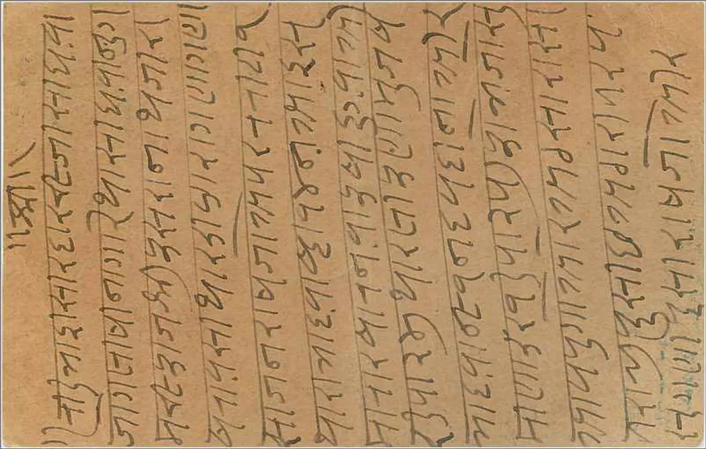 Carta postal indiana — texto em escrita devanagari — selo de 9 pence e carimbo 'JU 8 SEP 30A.M.' - Verso