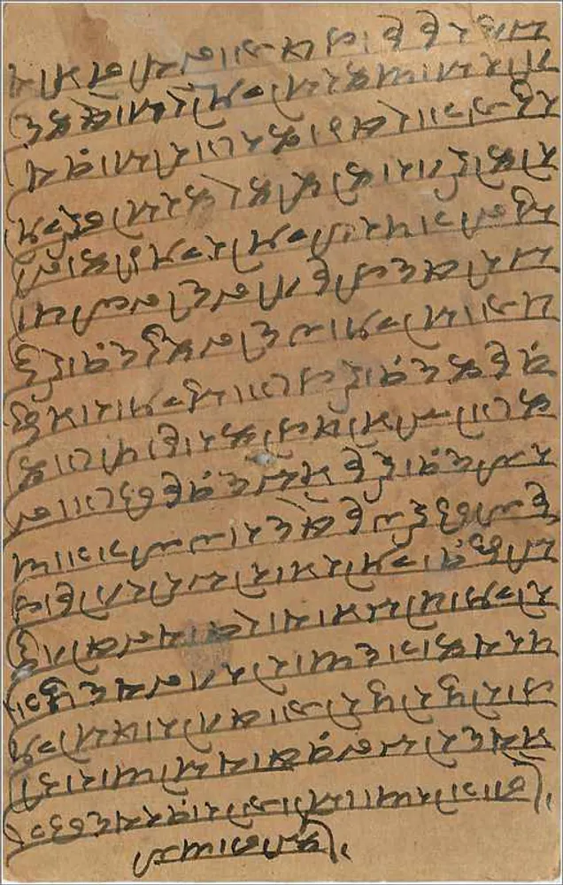 Carta postal em escrita devanagari — Bombay — editor não identificado, número de série não visível - Verso