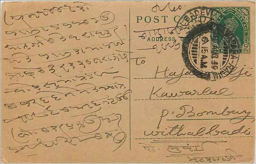 Carta postal enviada de Bombaim — texto em escrita cursiva — selo verde de 3 pence - Frente