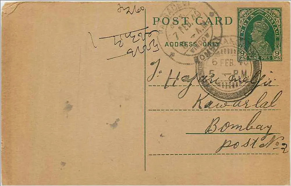 Bombay — carta postal enviada para Bombay — editora não visível - Frente
