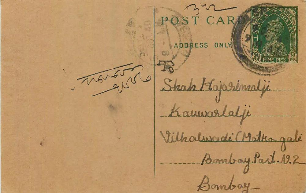Bombay — carta postal com carimbo de 9 pence e endereço manuscrito - Frente