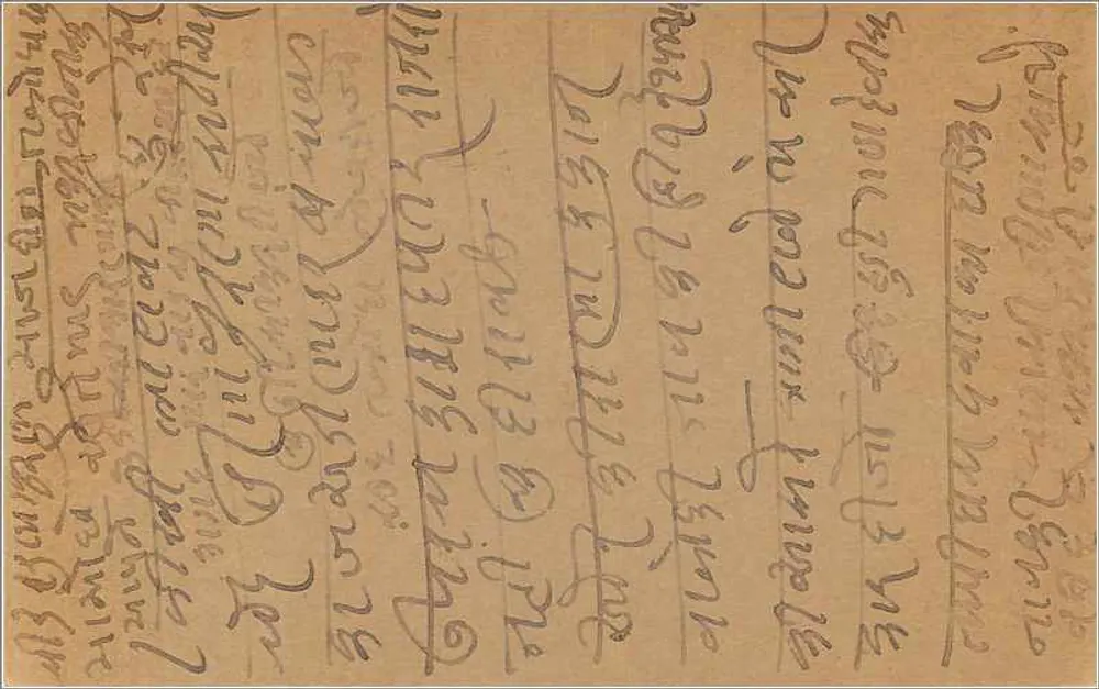 Bombay - Correspondência em escrita devanagari — selo 9 pence - Verso