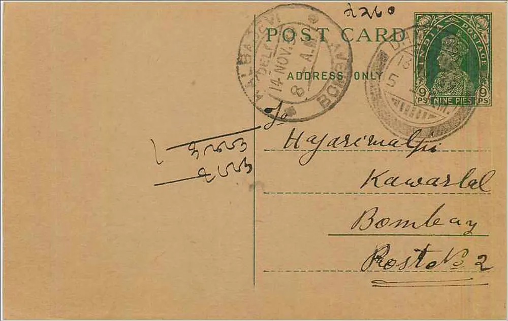 Carta postal de Bombay — texto em malayalam — editor indeterminado - Frente