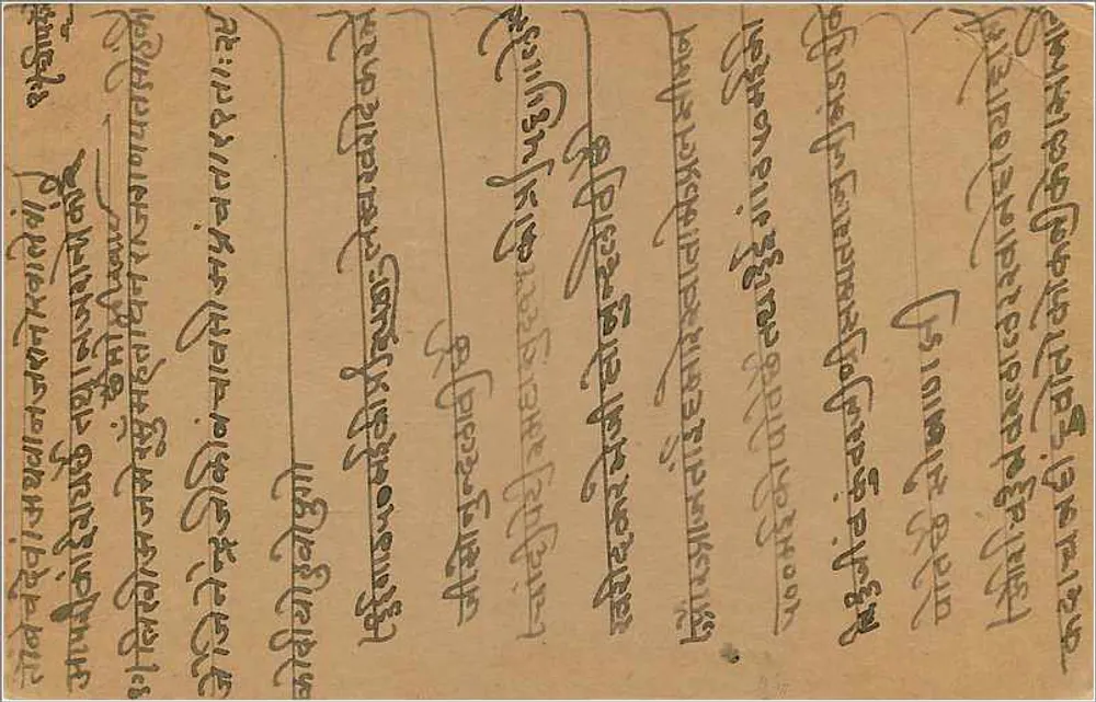 Bemblay — carta postal enviada em torno de 1930 — editor desconhecido - Verso