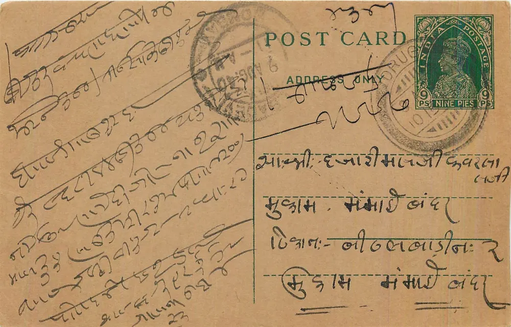 Carta postal indiana — texto em escrita devanagari — selo verde de 9 pence - Frente