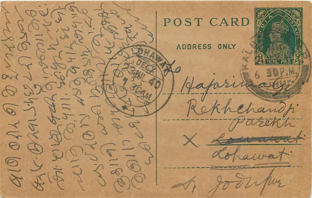 Dohawat — carta postal indiana com selo de 9 pias — editor não visível - Frente