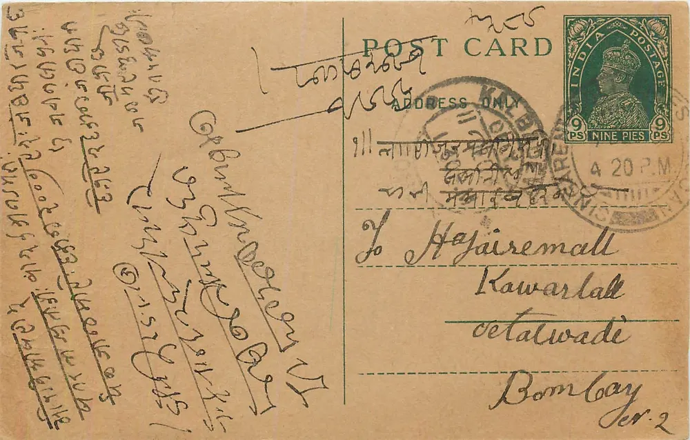 Bombay — carta postal enviada em torno de 1920 — editor não identificado - Frente