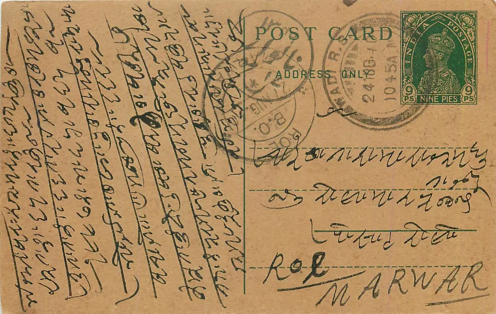 Carta postal indiana — texto em escrita manuscrita — editor não identificado - Frente
