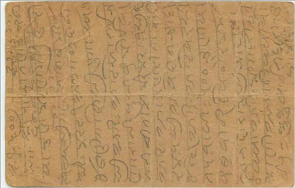 Carta postal indiana — texto em escrita local — editor 'India Post' n°30A - Verso