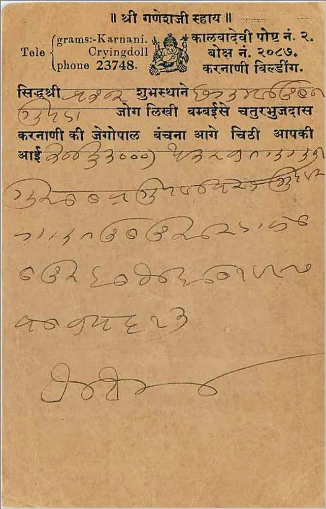 Kishangarh — Bikaner — carta postal indiana com carimbo de 9 pence - Verso