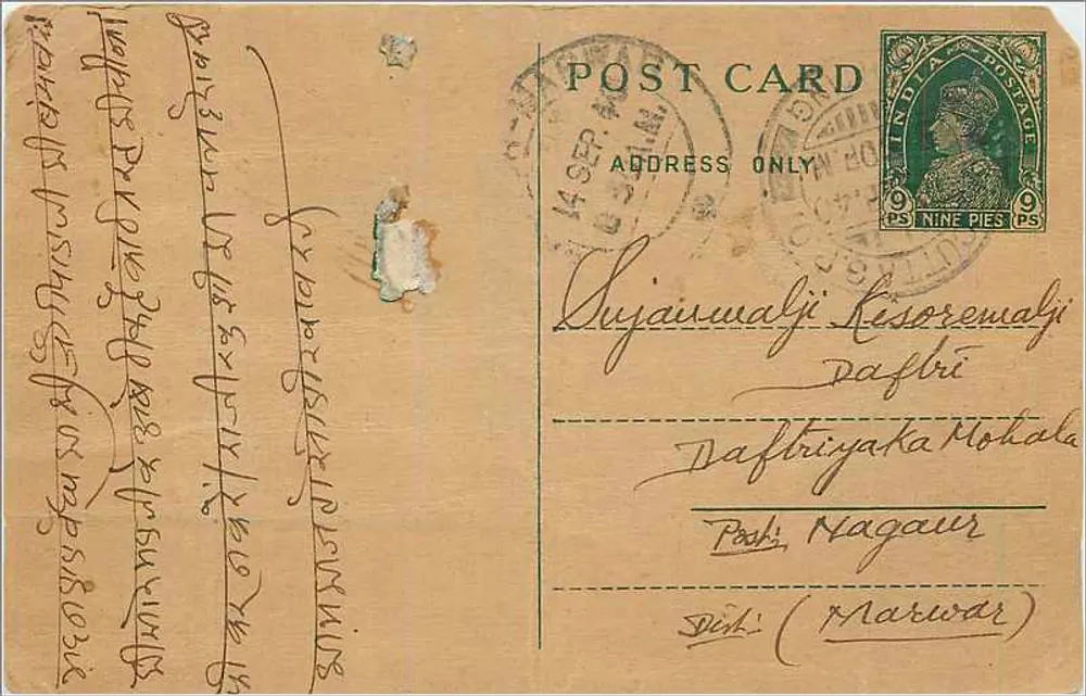 Carta postal indiana — texto em escrita devanagari — selo de 9 pence - Frente