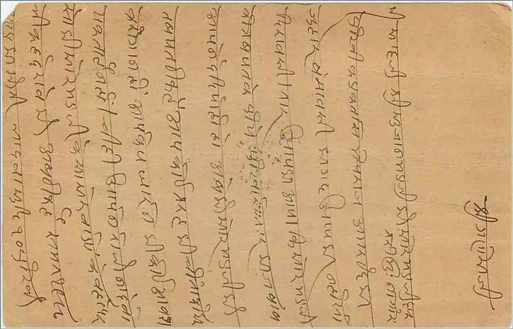 Carta postal indiana — texto em escrita devanagari — selo de 9 pence - Verso