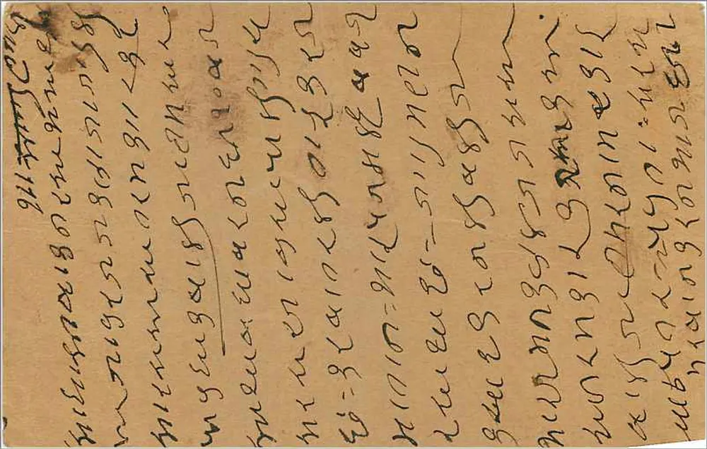 Bikaner-Rajputana — carta postal datada de 4 de janeiro de 1941 — editor indiano, selo verde de 9 pence - Verso