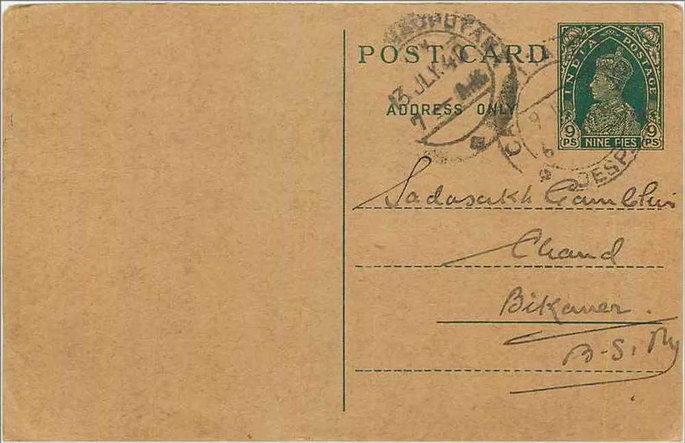 Carta postal da Índia — Sadausakh Chand, Bikaner — editor não visível - Frente