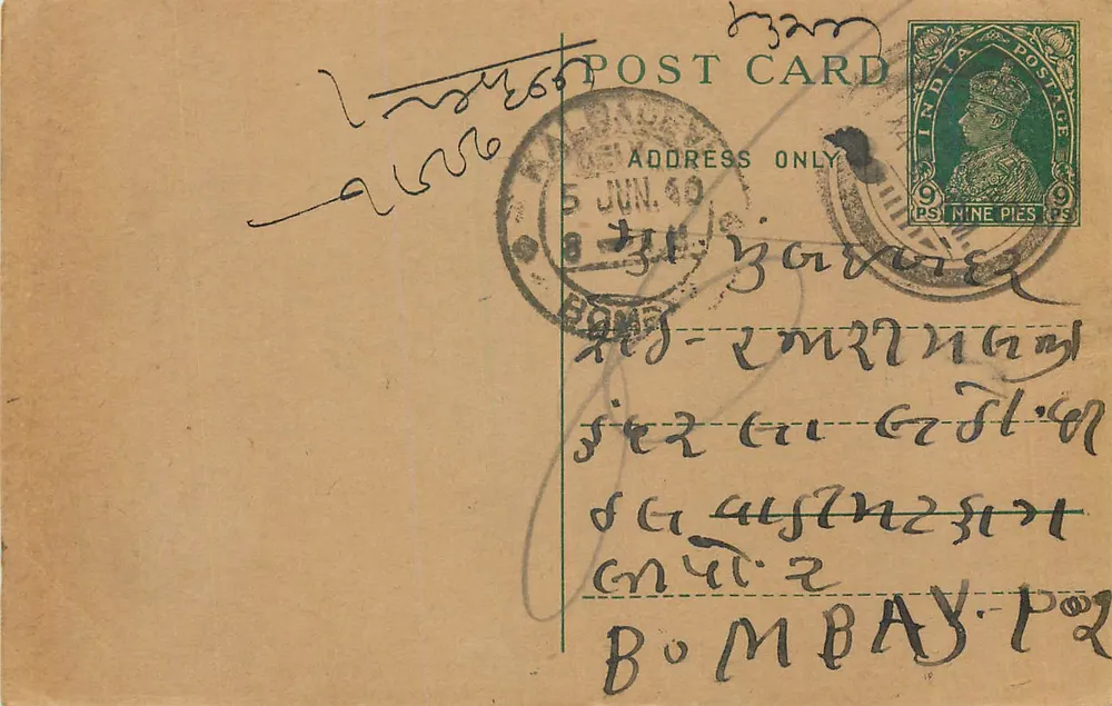 Bombay - Correspondência em marathi — cartão postal indiano com selo de 9 pices - Frente