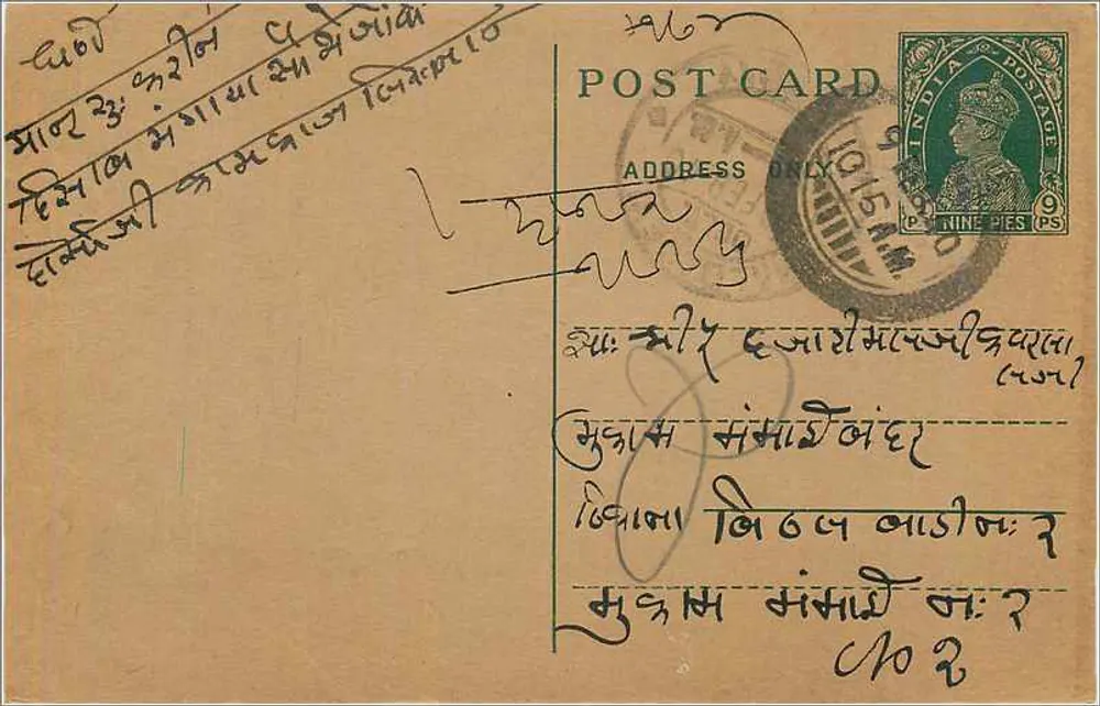 Carta postal indiana — texto em bengali — selo de 9 pence - Frente