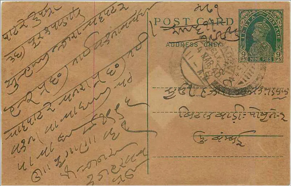 Carta postal indiana — texto em escrita devanagari — carimbo de 9 pence - Frente