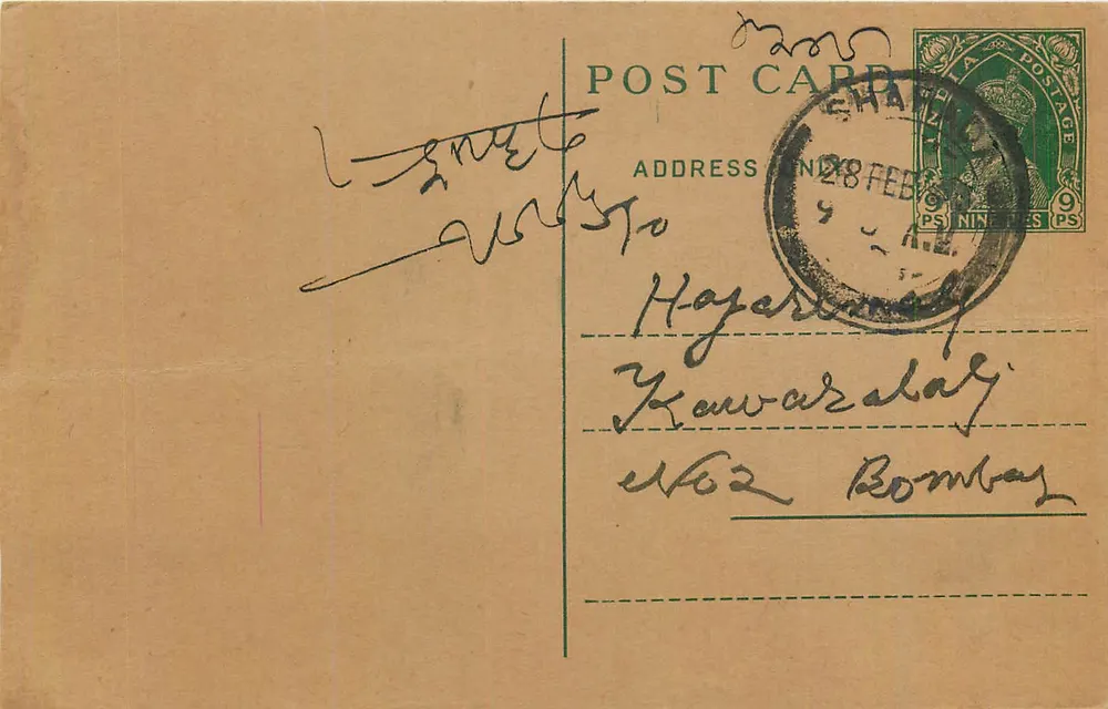 Hazaribag — Kawardhaj — Bombay — carta postal indiana com selo verde e carimbo postal - Frente