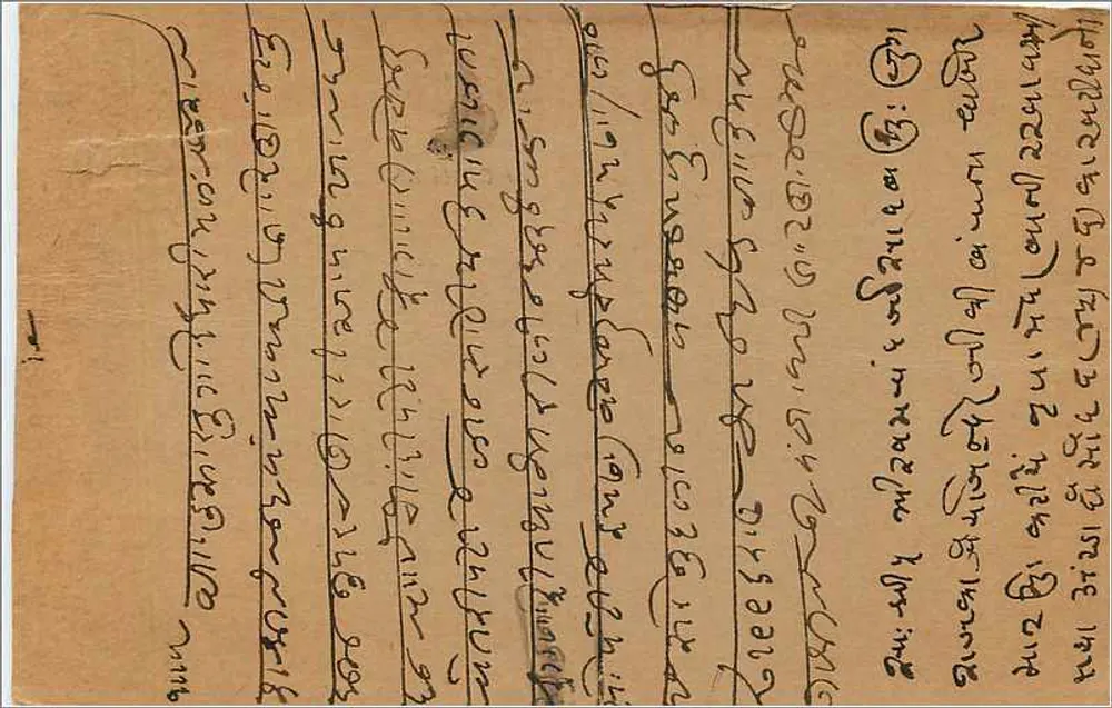 Carta postal da Índia colonial — texto em escrita devanagari — selo verde de 9 pence - Verso