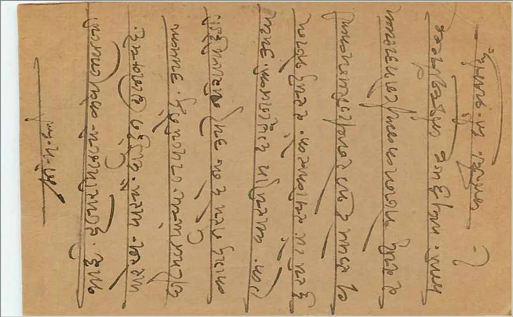 Domínio de Ceilão — carta postal enviada em torno de 1926 — editor desconhecido - Verso