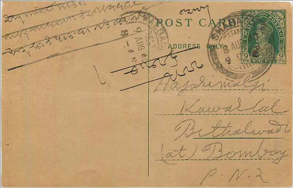 Carta postal de Haydarmalgi — Bombaim — editor não identificado, número de série não visível - Frente