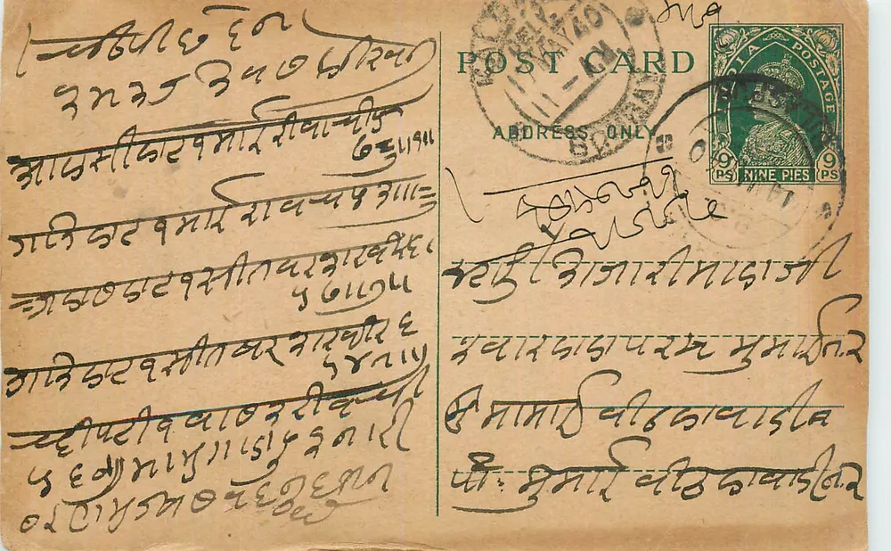 Carta postal em escrita birmanesa — selo verde de 9 pence — carimbo postal de Rangoon - Frente