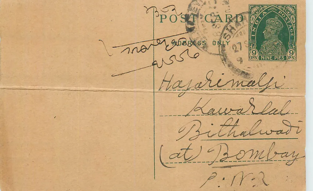 Hazarimalgi — Kawar Lal, Bithalwadi (em Bombaim) — carta postal indiana - Frente